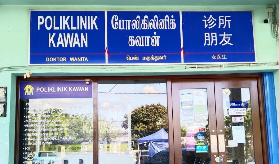 Poliklinik Kawan signboard