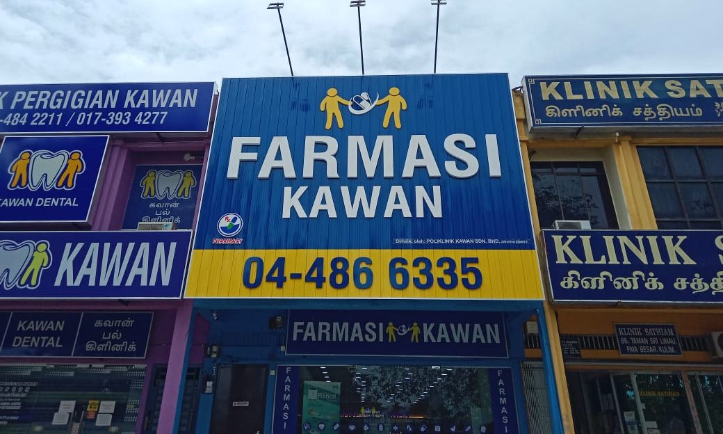 Kawan Dental and Farmasi Kawan signboards side by side